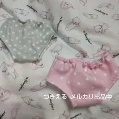 ぽぽちゃんサイズのお姉ちゃんぱんつ♪