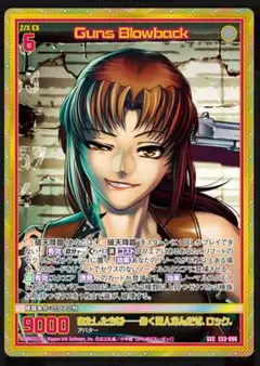 2025年最新】ゼクス z xの人気アイテム - メルカリ