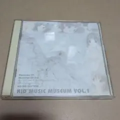 KID MUSIC MUSEUM 1