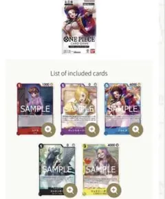 【おまけ付き】 ワンピースカードゲーム プロモーションパック vol.7、8