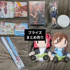 五等分の花嫁　ぬいぐるみ/フィギュア/タオルケット/タペストリー　プライズ