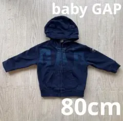 【9/30まで】baby GAP くま耳　パーカー　80cm 12-18m