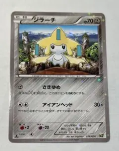 ポケカ　ジラーチcp5 タッグチーム7枚 ポケカ ジラーチcp5 タッグチーム7枚 ポケカ ジラーチcp5 タッグ