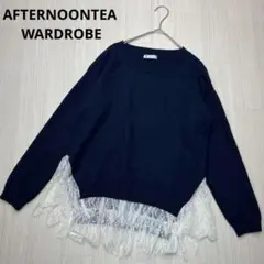 ● AFTERNOONTEA WARDROBE ニット　セーター　レース