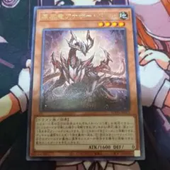 【高レアリティ】原石デッキパーツ 原石の鉱脈25thシク アナザーベリル他 2025年最新】原石の鉱脈 遊戯王の人気アイテム - メルカリ