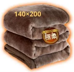 ⭐️【新品】高級毛布 断熱蓄熱 ふんわり 極厚 防臭防ダニ 厚手毛布 シングル毛布