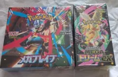 バラ売り可 ポケカ メガブレイブ MEGAドリームEX シュリンク付きBOX