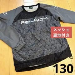 PENALTY ペナルティ　メッシュ裏地付き　ピステ　グレー　ブラック　130
