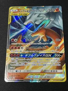 ［ゲリラ出品］タッグチーム　tag team GX まとめ売り Greninja & Zoroark GX Tag Team Pokemon Card [Thai] *** Pick