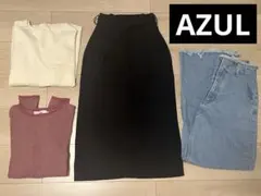 AZULまとめ売り