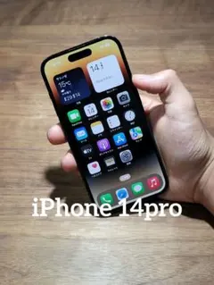 iPhone14pro simフリー 256GB スペースブラック