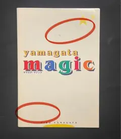 2025年最新】ヒロヤマガタ ポストカードの人気アイテム - メルカリ