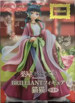 2025年最新】薬屋のひとりごとフィギュアの人気アイテム - メルカリ