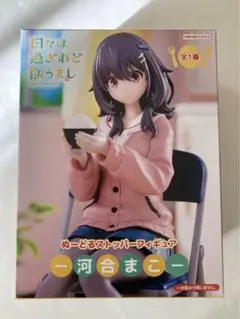 2025年最新】日々は過ぎれど飯うまし ぬーどるストッパー