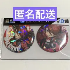 ペルソナ3リロード　グッスマくじ　ホログラム缶バッジ　桐条美鶴