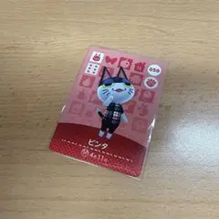 どうぶつの森 amiiboカード ビンタ