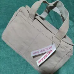 未使用タグ付き　ATELIER SAB 布製　トートバッグ　ポーチ付き