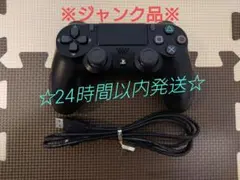 2025年最新】ps4コントローラー ジャンクの人気アイテム - メルカリ