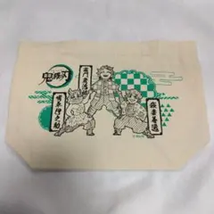 絆セット バッグのみ