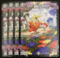 だだすけ様 リクエスト 2点 まとめ商品