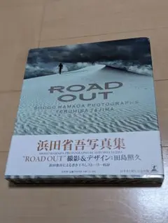 【値下げ】Road out　浜田省吾写真集