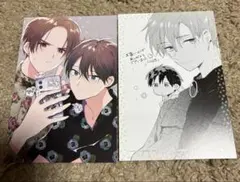 ハレルヤベイビー 漫画 購入特典 ポストカード