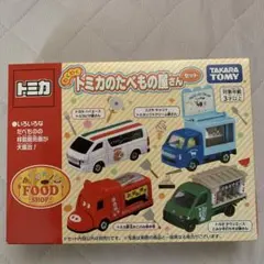新品未開封　トミカ あつまれ！トミカのたべものやさん Amazon | トミカ あつまれ! トミカのたべものやさん | ミニカー