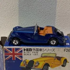 ♦トミカ日本製☆黒箱☆青箱☆赤箱☆希少価値レア物♦MORGAN PLUS_8♦ 2025年最新】トミカ モーガンの人気アイテム - メルカリ