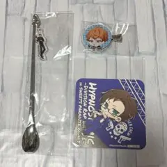 ヒプノシスマイク ヒプマイ ヨコハマ コラボ スプーン 銃兎 理鶯