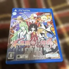 不思議の幻想郷TOD -RELOADED-