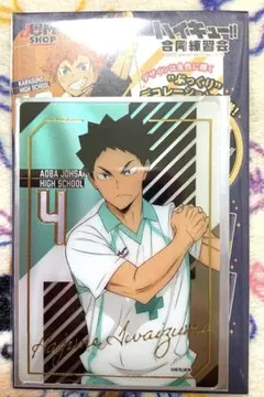 2025年最新】ハイキュー合同練習会2022の人気アイテム - メルカリ