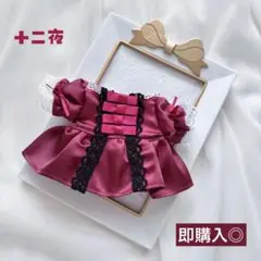 正門良規 はぴぬい ちびぬい 服 十二夜　ヴァイオラ　ドレス　Aぇ! group