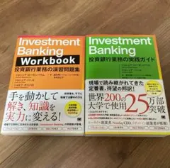 2025年最新】投資本セットの人気アイテム - メルカリ