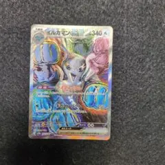 2025年最新】sar テラスタルフェス イルカマンの人気アイテム