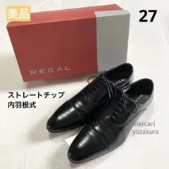 ビジネスシューズ