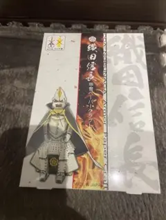 織田信長　甲冑　ペーパークラフト　未開封