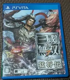 VITA 真・三國無双7 with 猛将伝