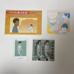 ハイキュー　青葉城西　及川徹　岩泉一　まとめ売り