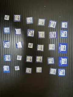 2025年最新】blue blue 応募券の人気アイテム - メルカリ