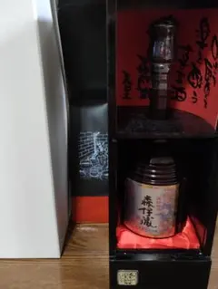 2025年最新】森伊蔵楽酔喜酒の人気アイテム - メルカリ