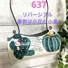 リメイク鉢セット⭐パンダ鉢　リメ鉢　リメイク缶　リメ缶　多肉　パンダ柄　ガーデン 2025年最新】リメイク鉢 パンダの人気アイテム - メルカリ