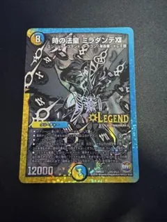 2025年最新】ミラダンテⅻ銀の人気アイテム - メルカリ