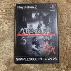 PS2ソフト THE武士道