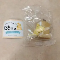むぎゅっ鳥 マスコットボールチェーン
