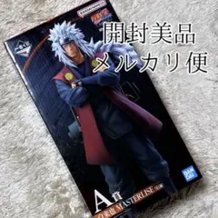 2025年最新】ナルト一番くじ 自来也の人気アイテム - メルカリ