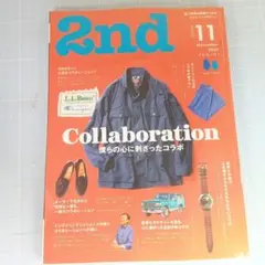 6173　2nd 2025年11月号　僕らの心に刺さったコラボ