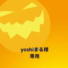 専用です　　ダーツ入りまんまるトート　　持ち手付きマチありミニ巾着