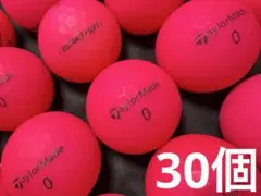 テーラーメイド DISTANCE+SOFT 2019年式 30個　マットピンク