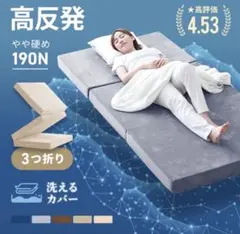 ※引き取り限定(京都) ダブルサイズ マットレス