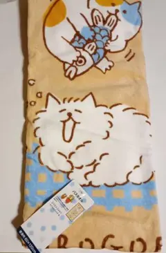 ごろごろにゃんすけ　バスタオル　未使用品　タグ付き